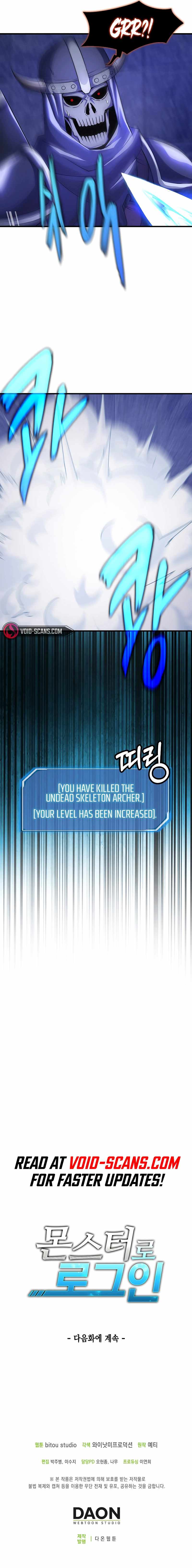 Logging in as a Monster Chapter 8 - Page 7