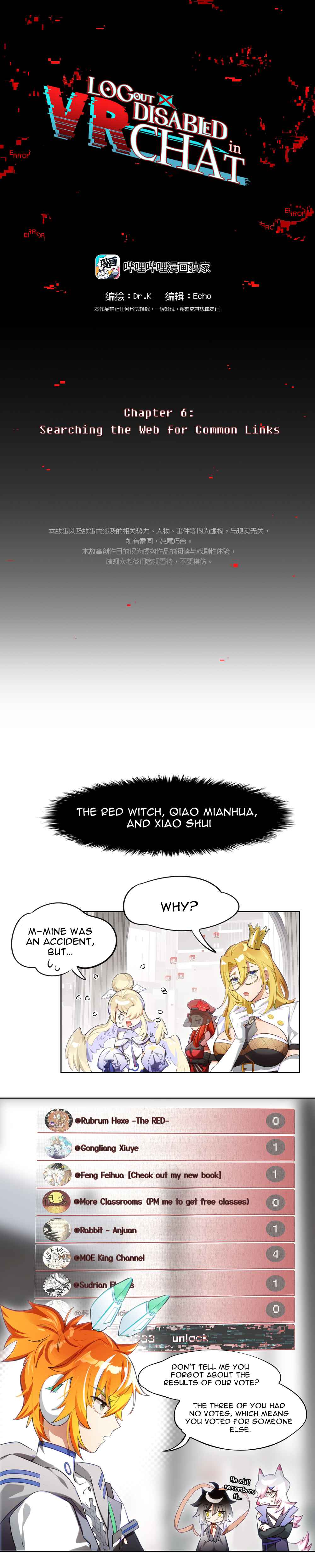 Logout Disabled in VR Chat Chapter 6 - Page 2
