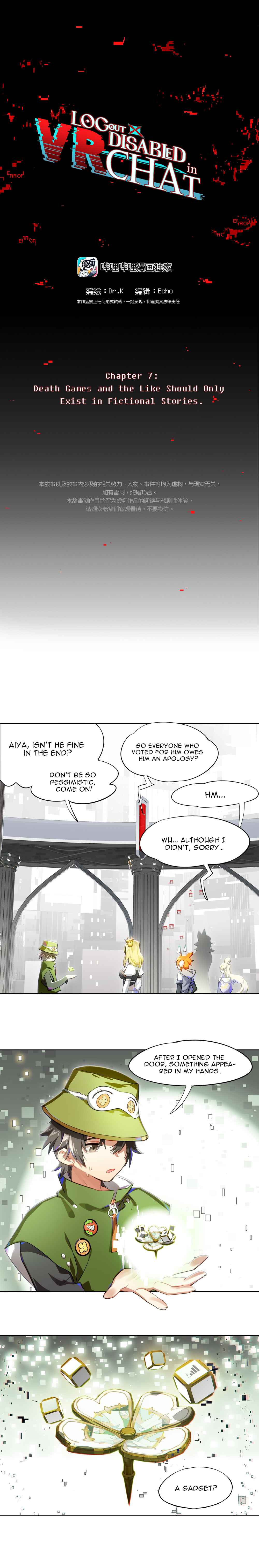 Logout Disabled in VR Chat Chapter 7 - Page 2