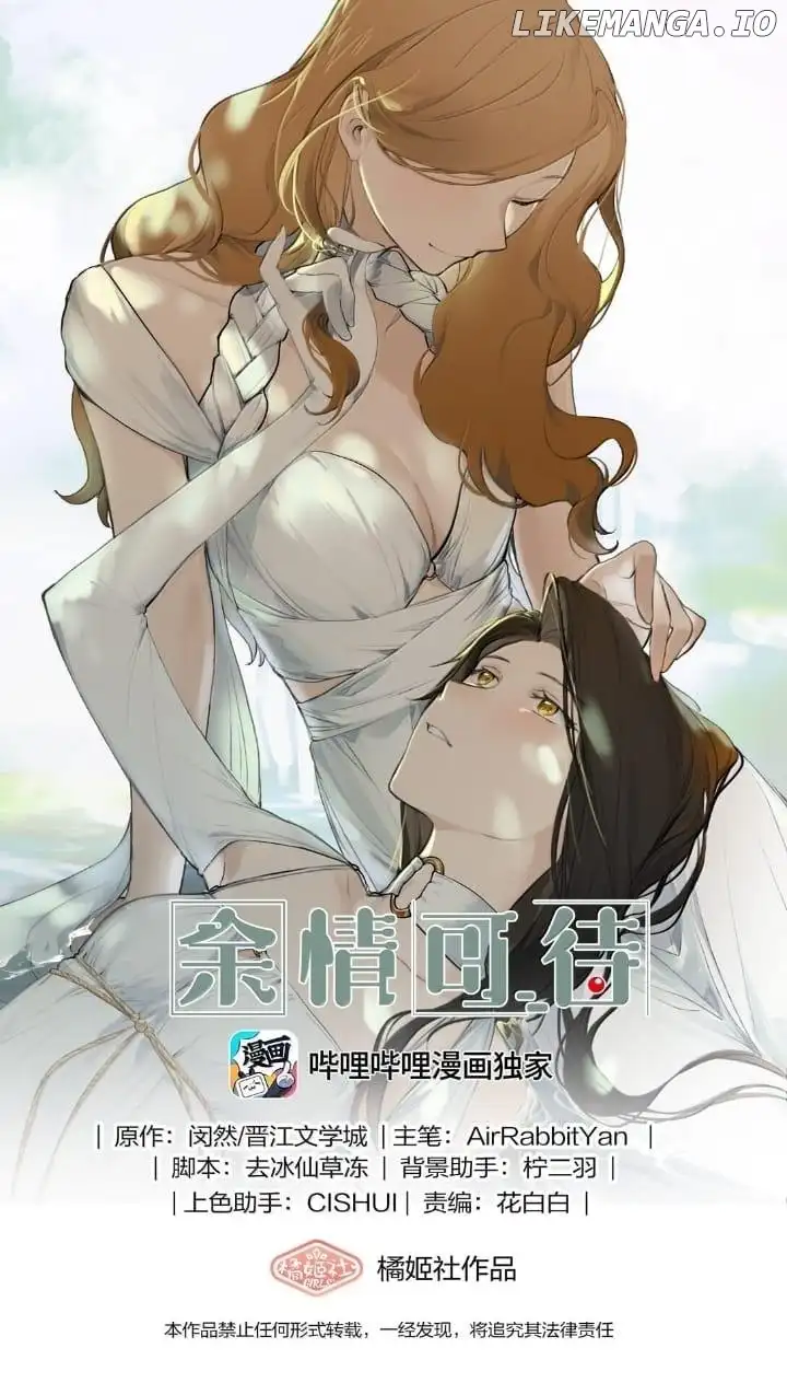 Long-Awaited Feelings Chapter 108 - Page 1