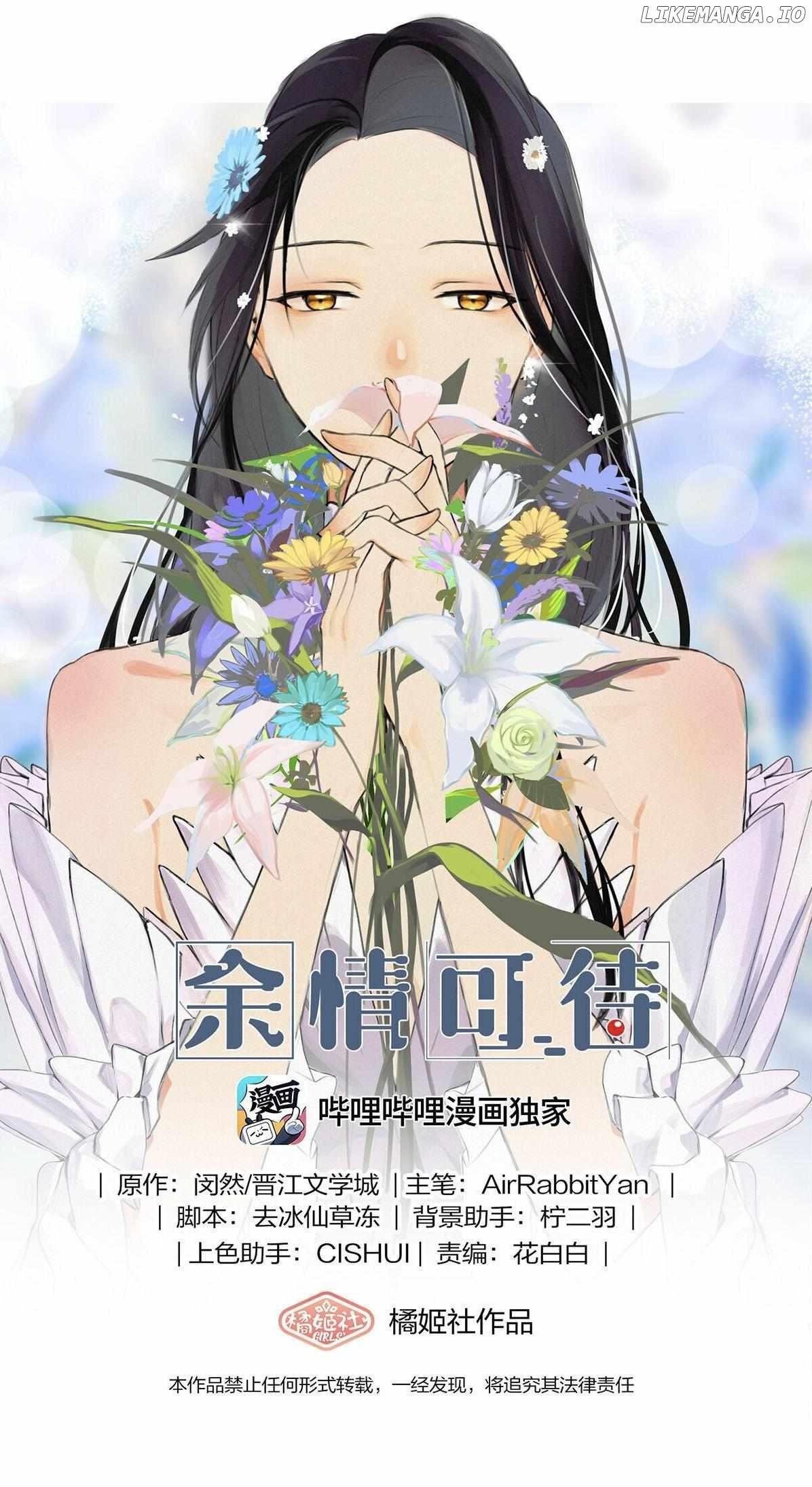 Long-Awaited Feelings Chapter 124 - Page 1