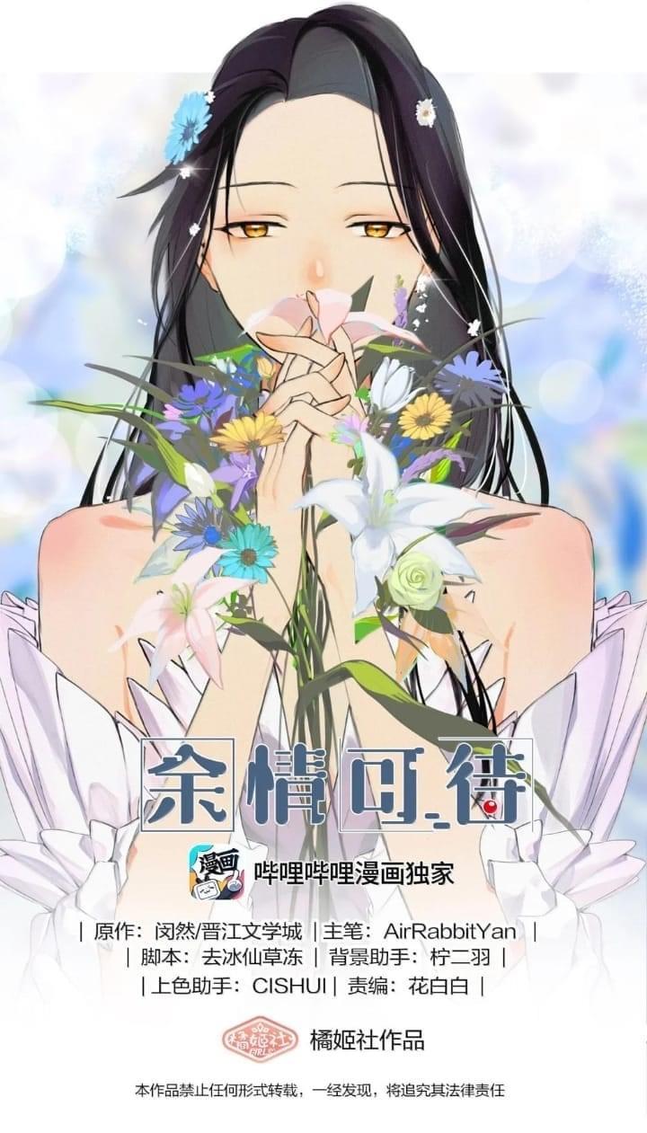 Long-Awaited Feelings Chapter 126 - Page 1