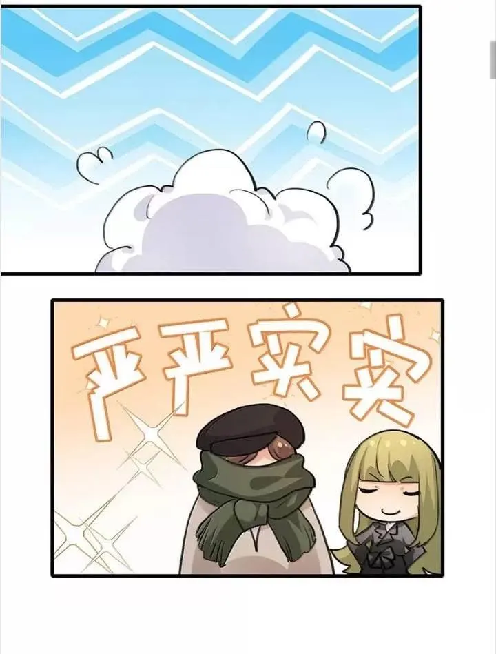Long-Awaited Feelings Chapter 131 - Page 5