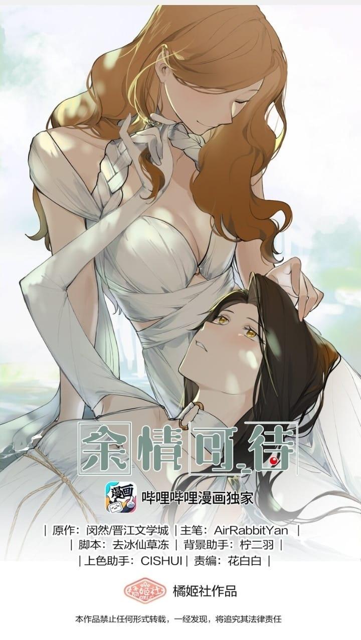 Long-Awaited Feelings Chapter 135 - Page 1