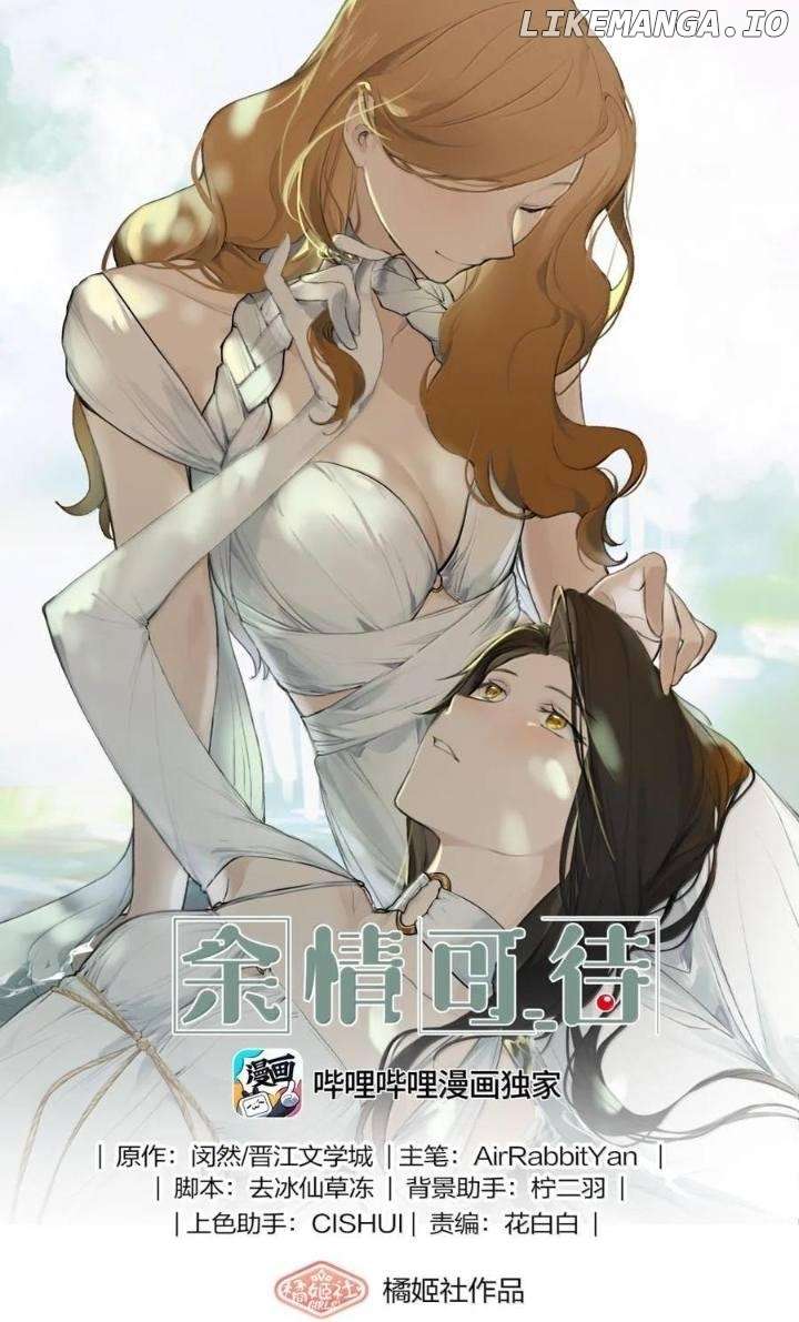 Long-Awaited Feelings Chapter 150 - Page 1