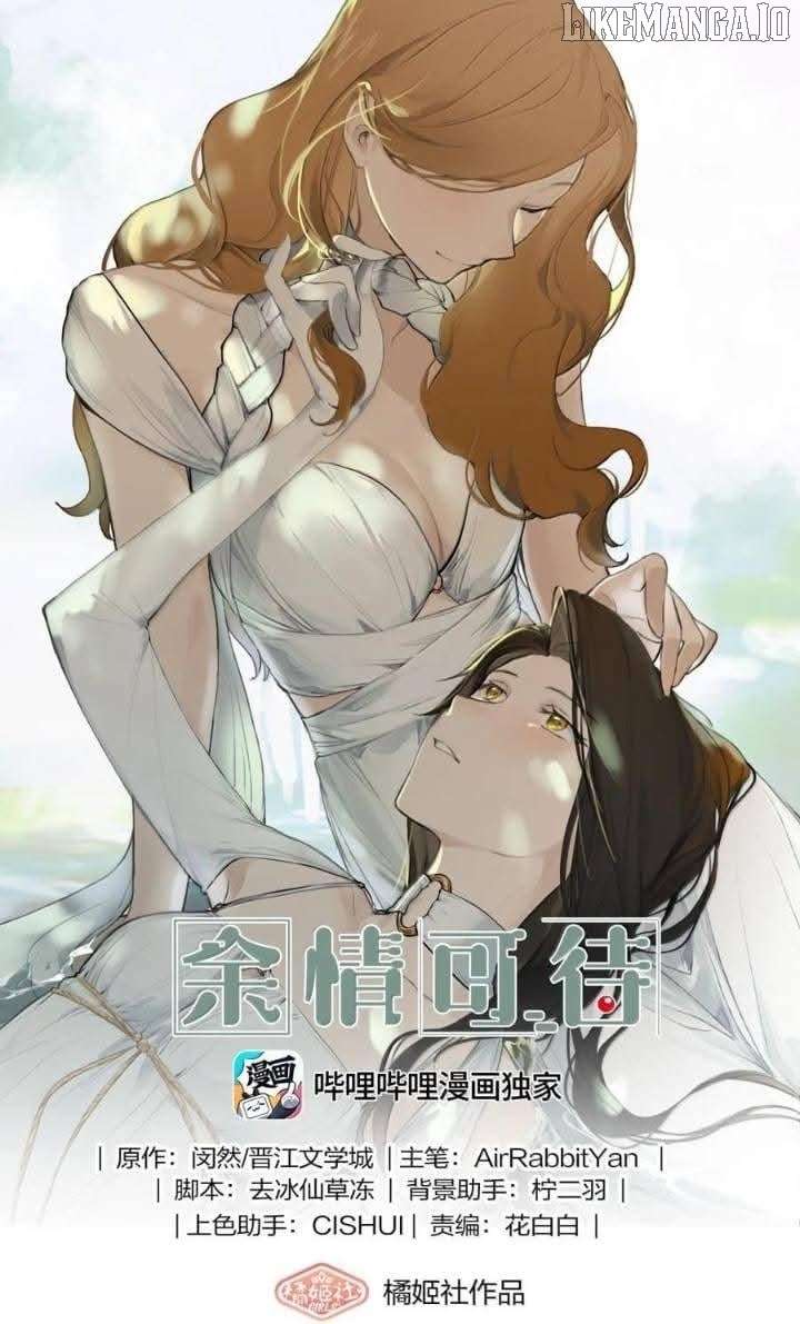 Long-Awaited Feelings Chapter 153 - Page 1