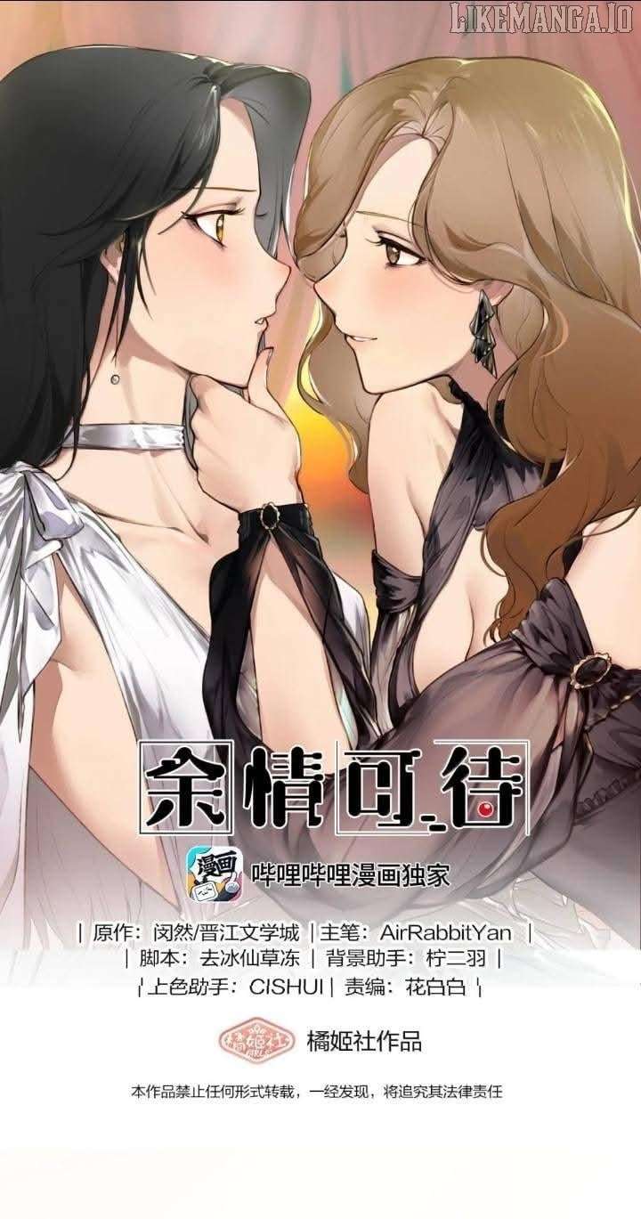 Long-Awaited Feelings Chapter 154 - Page 1