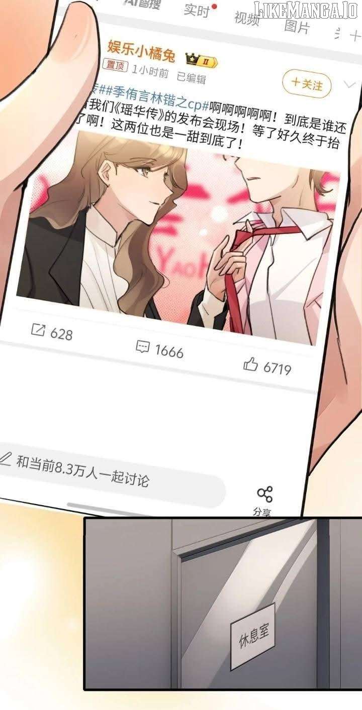 Long-Awaited Feelings Chapter 154 - Page 5