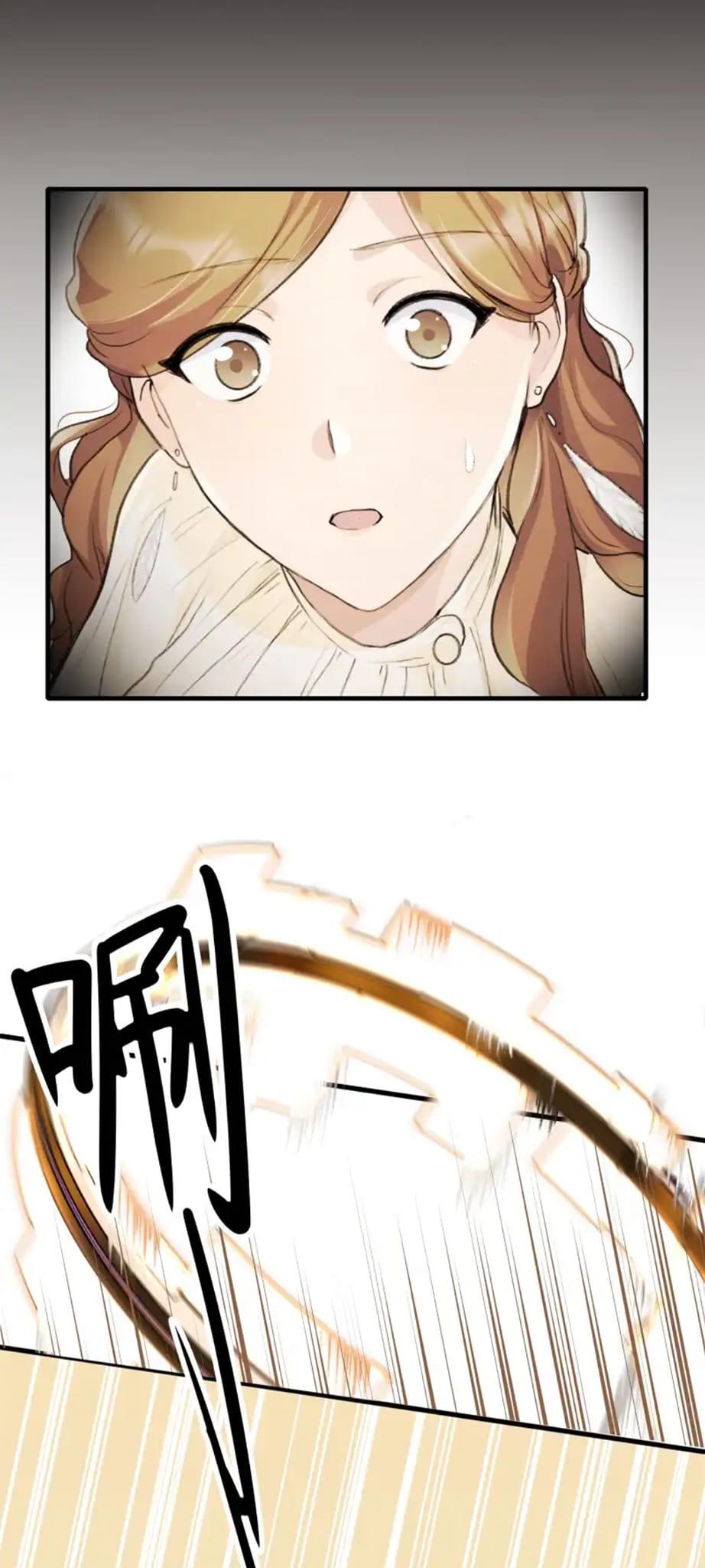 Long-Awaited Feelings Chapter 24 - Page 2