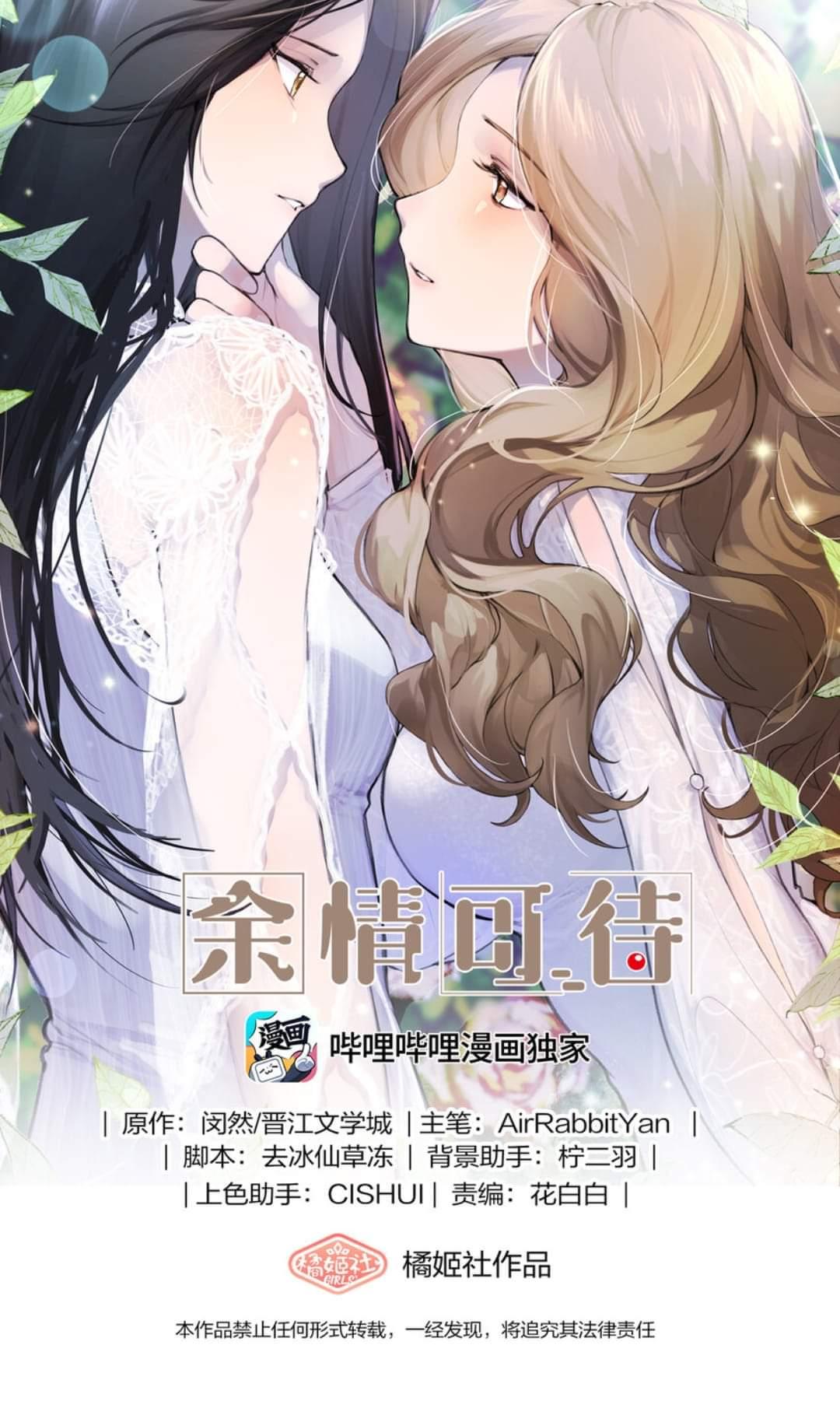 Long-Awaited Feelings Chapter 28 - Page 2