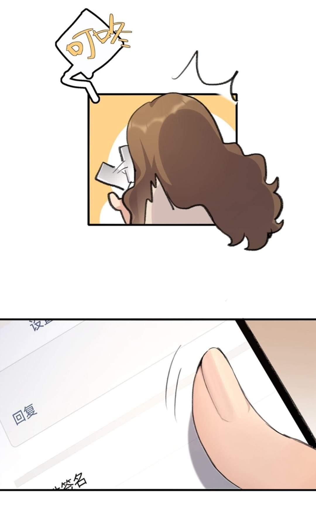 Long-Awaited Feelings Chapter 28 - Page 23