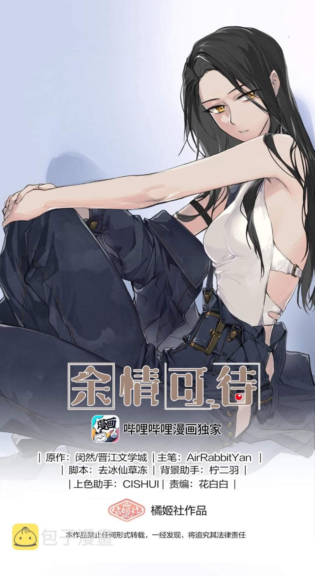 Long-Awaited Feelings Chapter 29 - Page 2