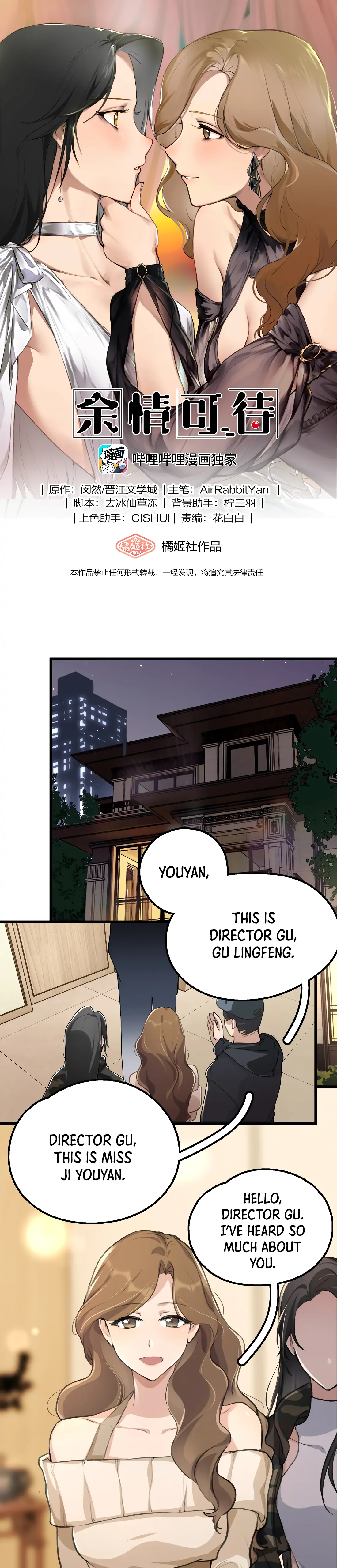 Long-Awaited Feelings Chapter 32 - Page 1