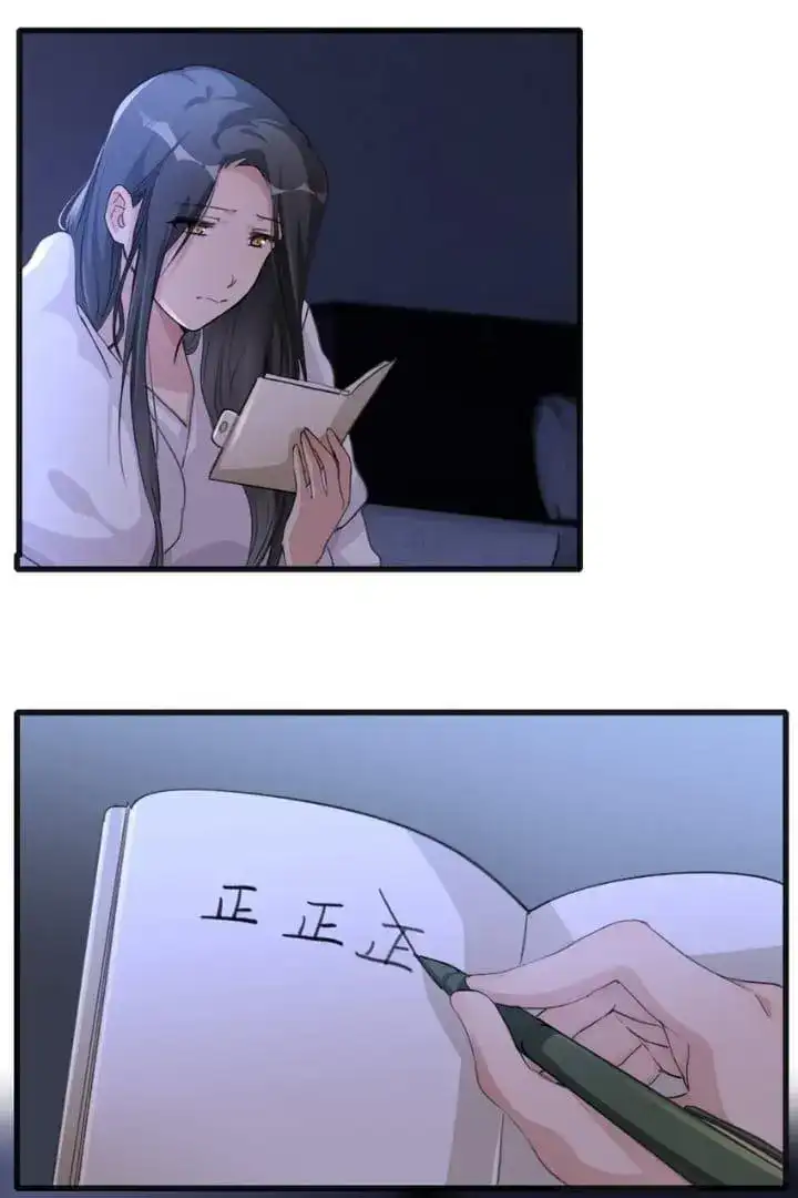 Long-Awaited Feelings Chapter 72 - Page 3
