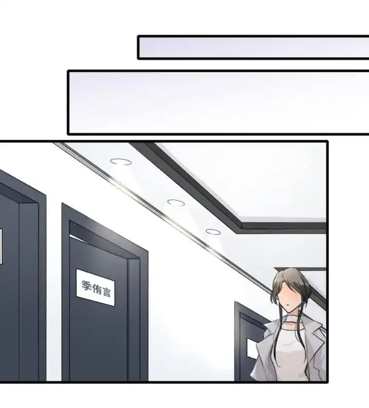 Long-Awaited Feelings Chapter 99 - Page 18