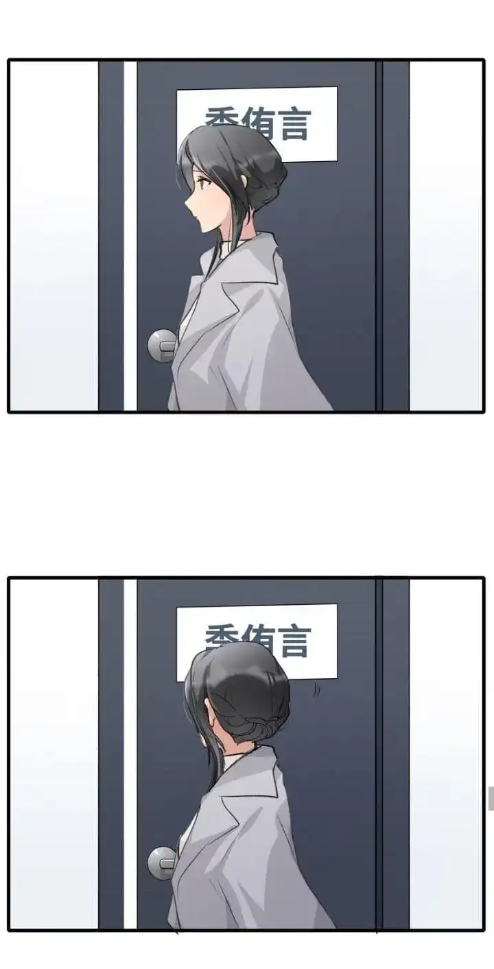 Long-Awaited Feelings Chapter 99 - Page 19