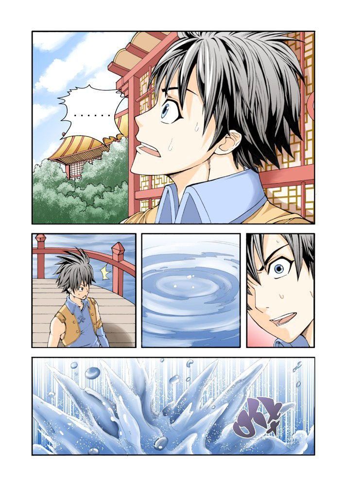 Long Live Summons Chapter 1 - Page 21