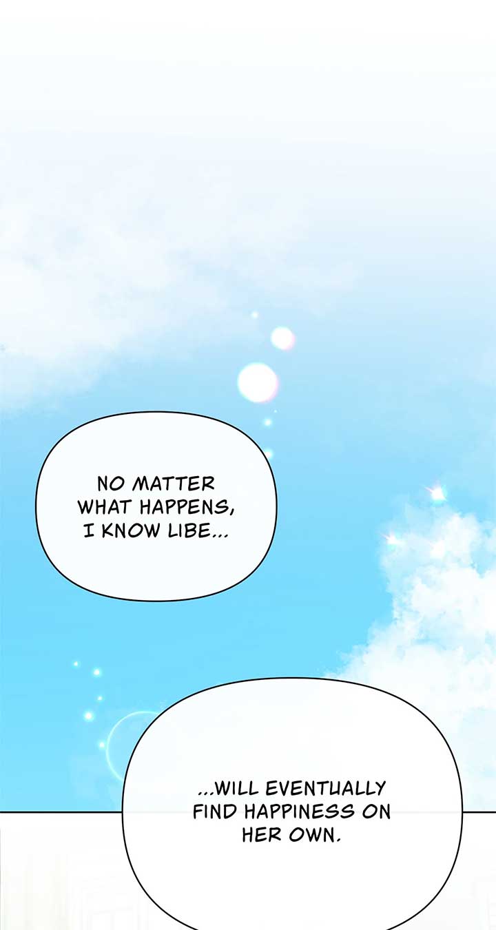 Looking for the Villainess Whom I Spent My First Time With Chapter 25 - Page 0