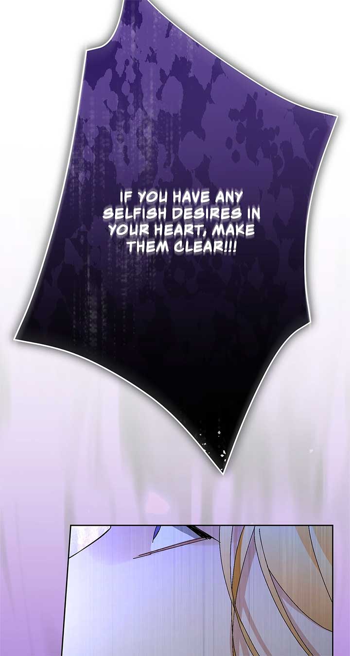 Looking for the Villainess Whom I Spent My First Time With Chapter 27 - Page 108