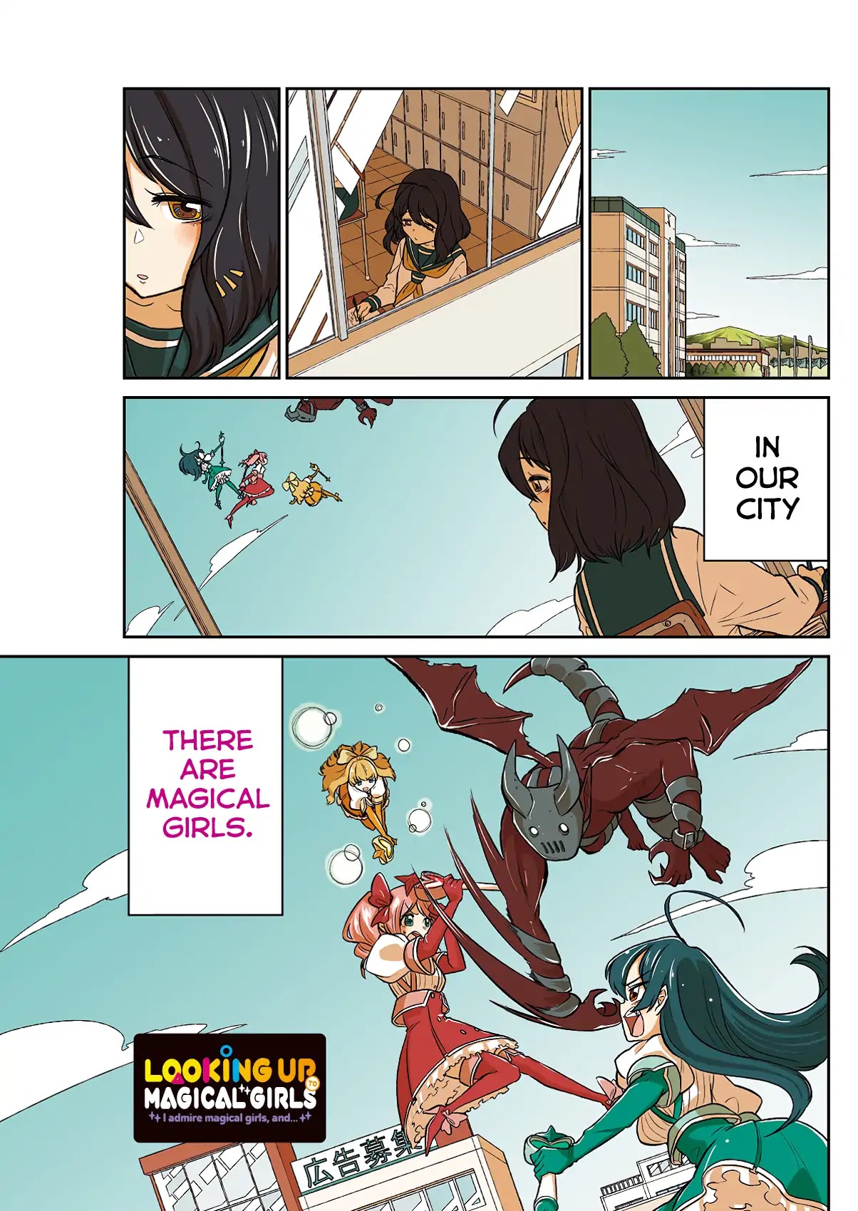 Looking up to Magical Girls Chapter 1 - Page 3