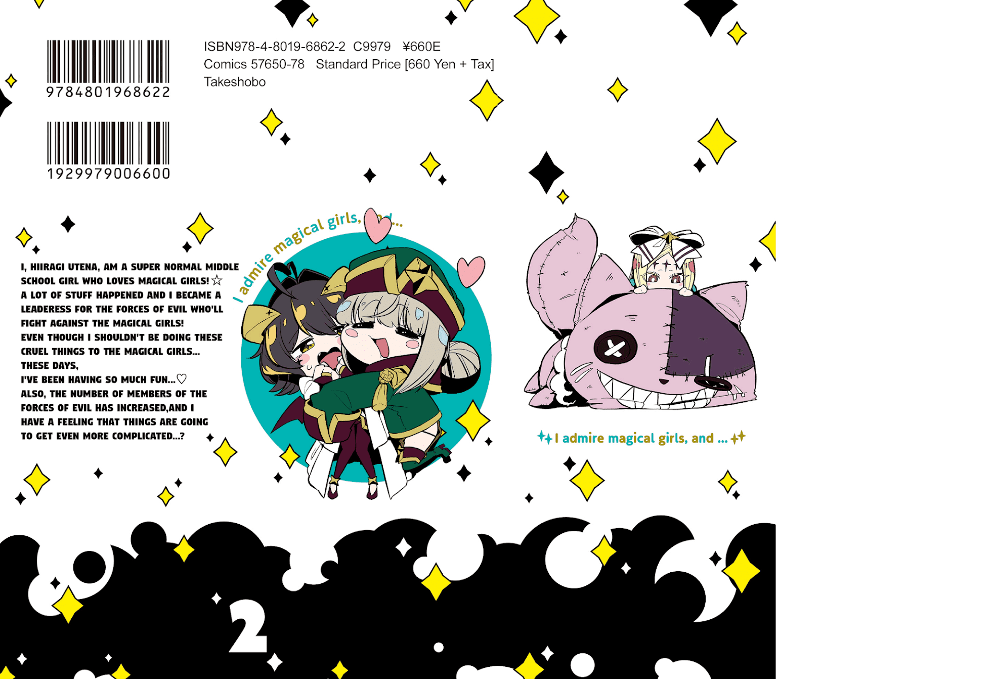 Looking up to Magical Girls Chapter 10.5 - Page 11