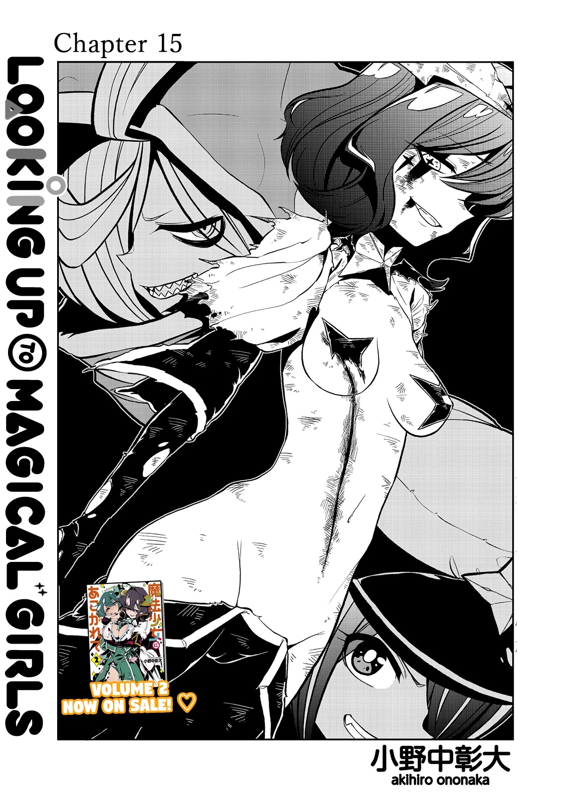 Looking up to Magical Girls Chapter 15 - Page 2