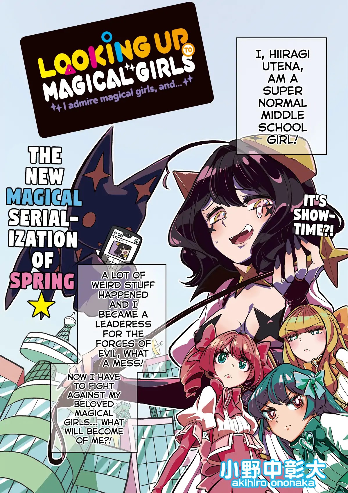 Looking up to Magical Girls Chapter 2 - Page 3