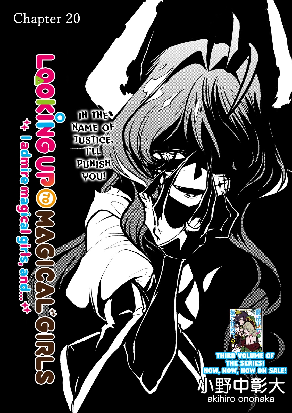 Looking up to Magical Girls Chapter 20 - Page 3