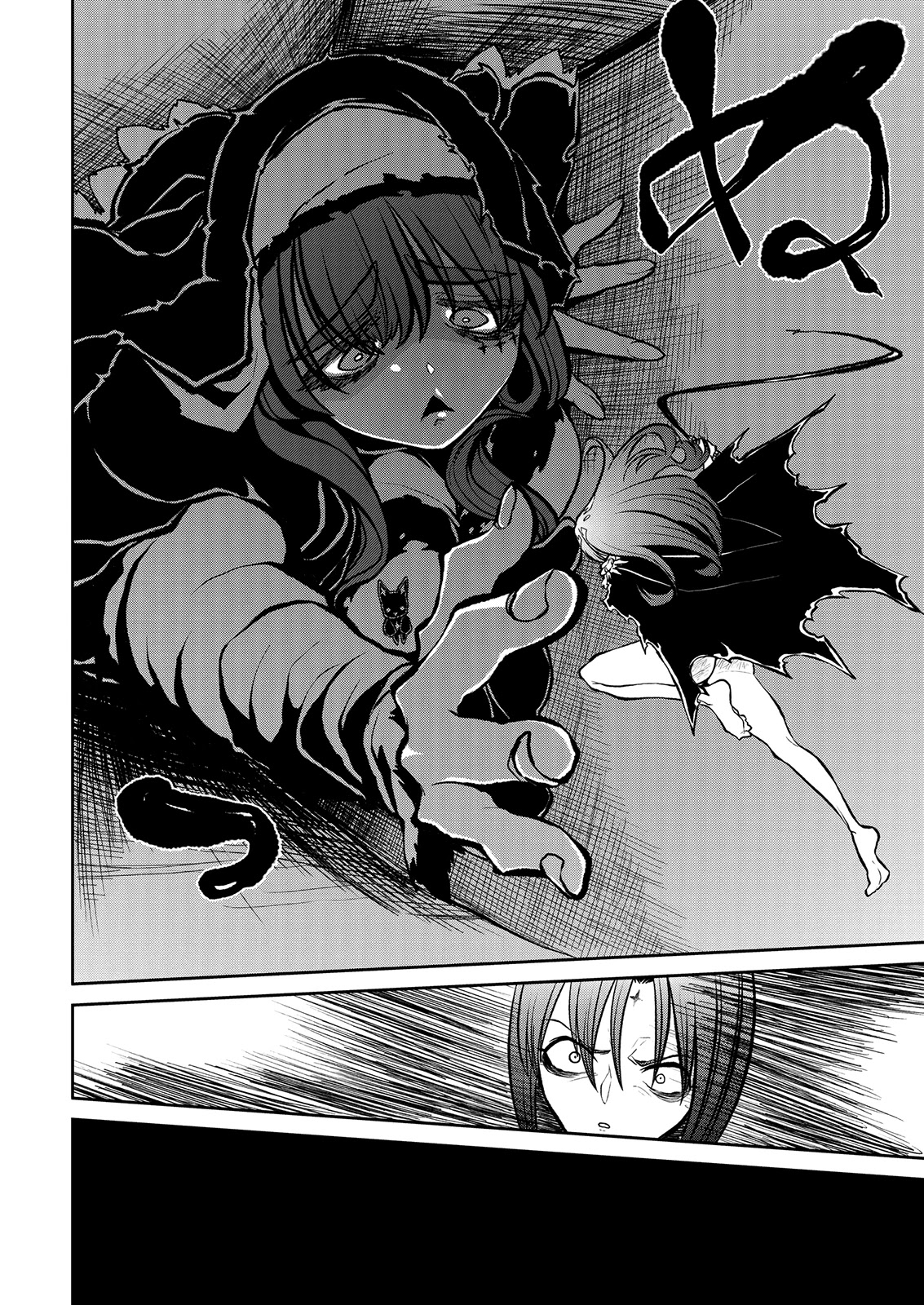Looking up to Magical Girls Chapter 20 - Page 29