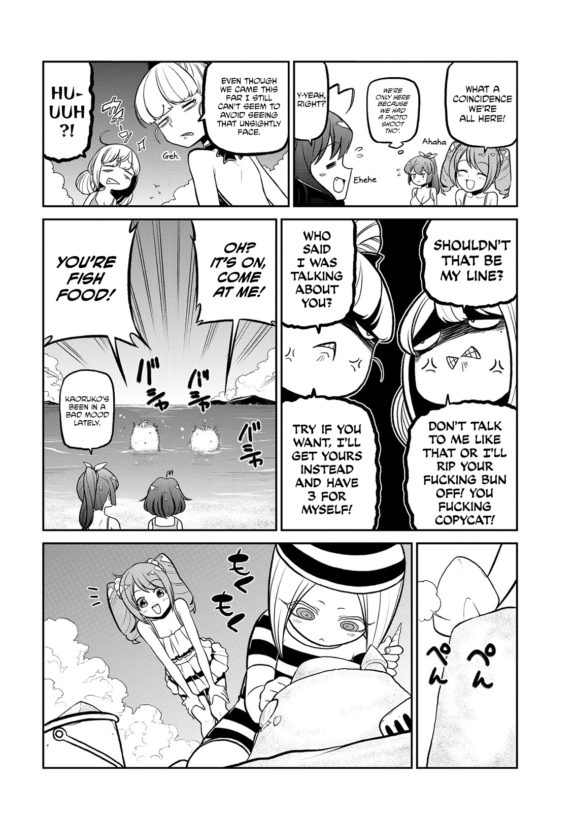 Looking up to Magical Girls Chapter 23 - Page 5