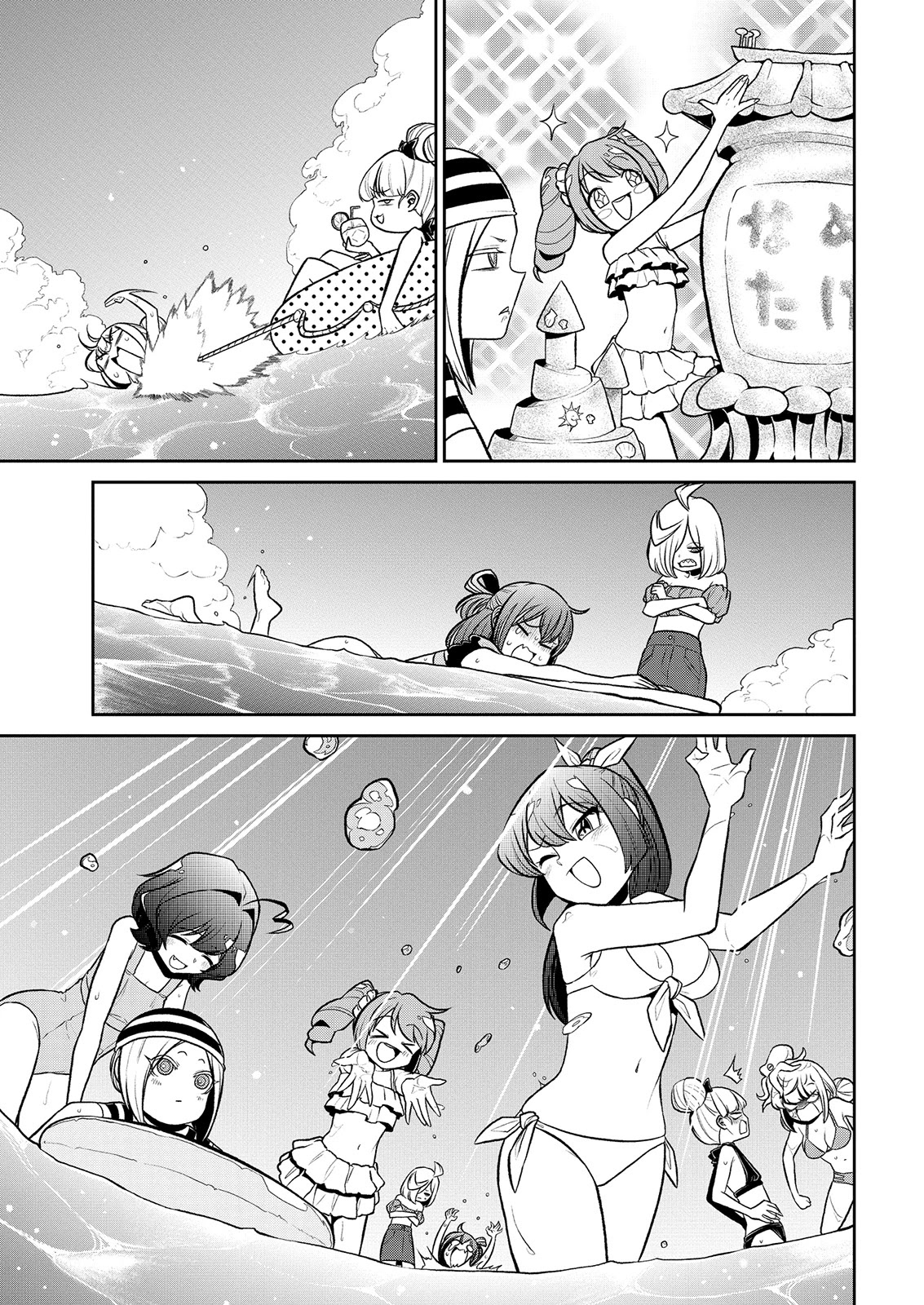 Looking up to Magical Girls Chapter 23 - Page 10