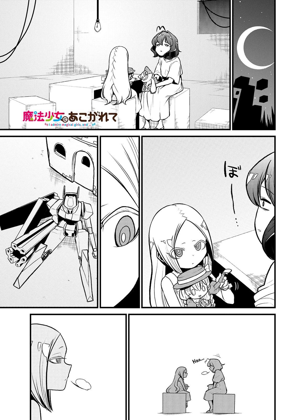 Looking up to Magical Girls Chapter 26 - Page 1