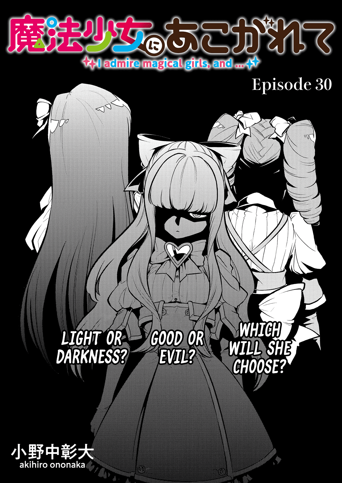 Looking up to Magical Girls Chapter 30 - Page 2