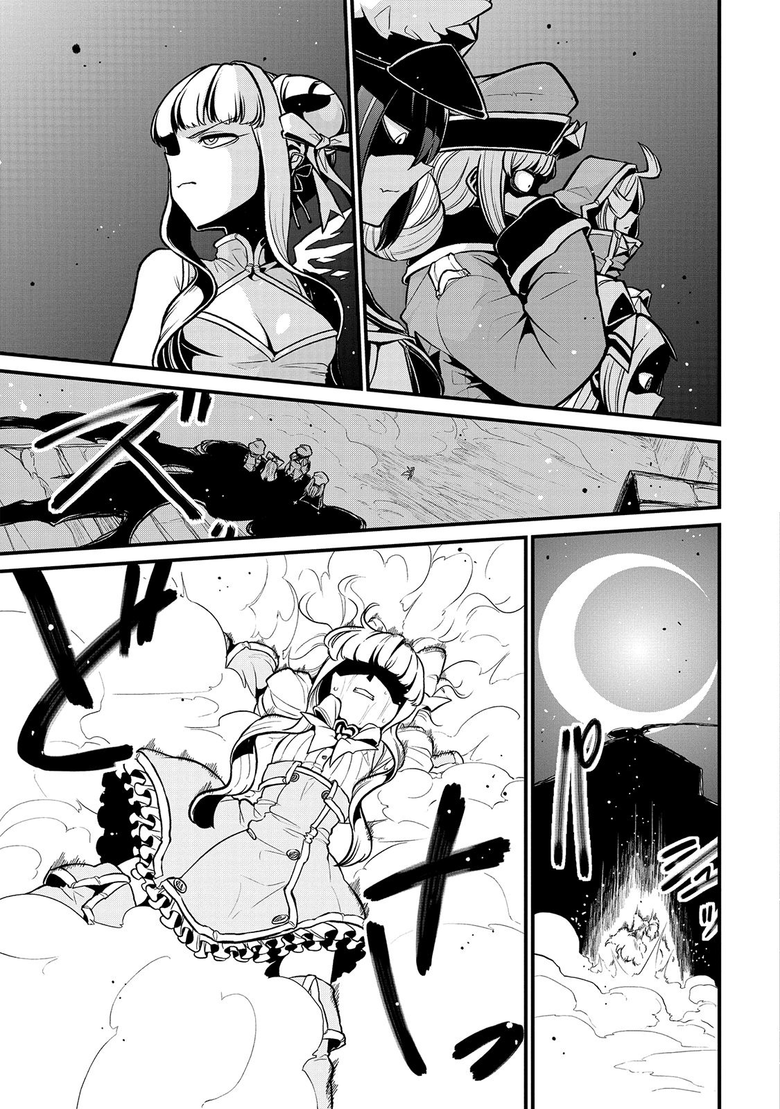 Looking up to Magical Girls Chapter 31 - Page 18