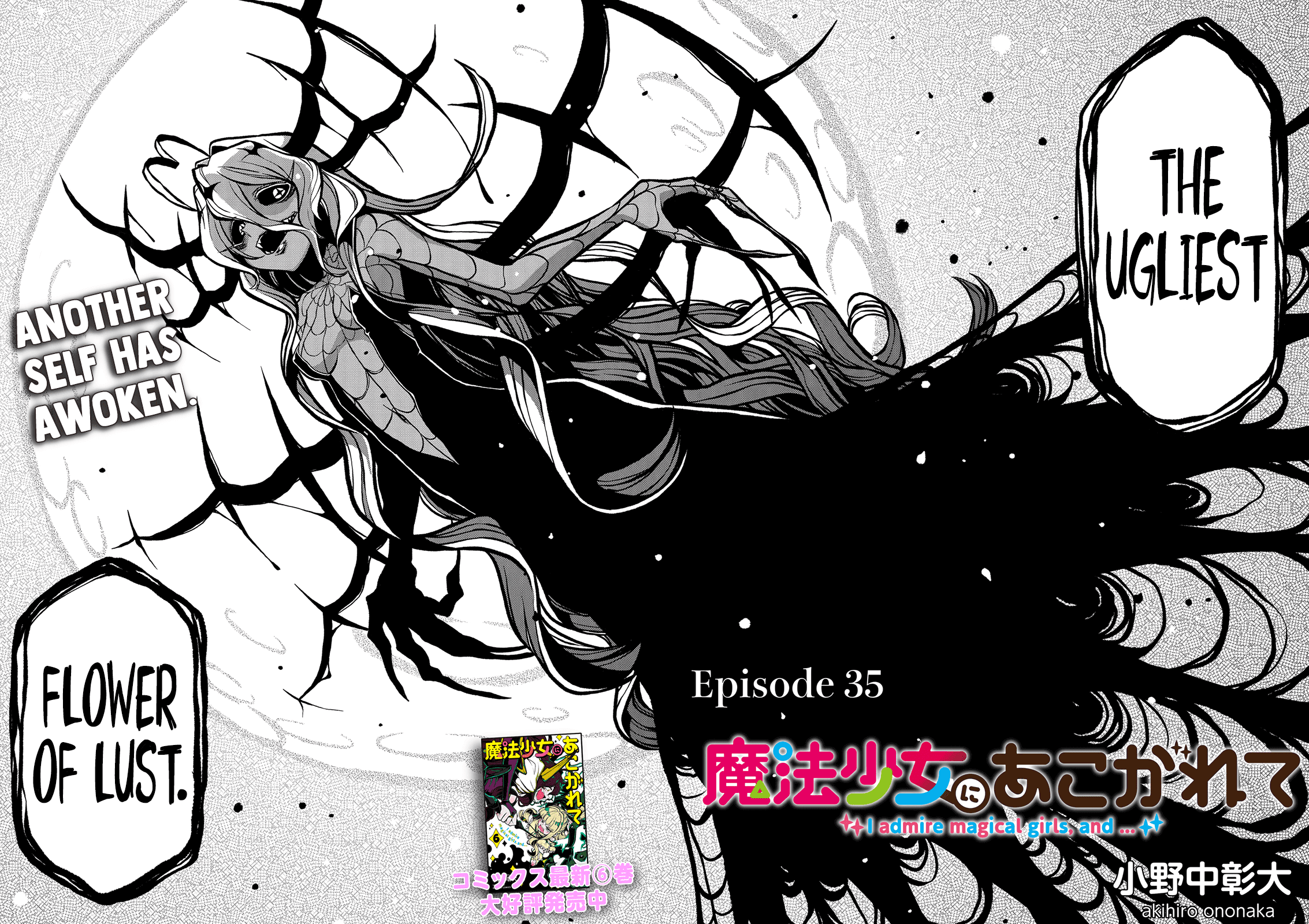 Looking up to Magical Girls Chapter 35 - Page 2