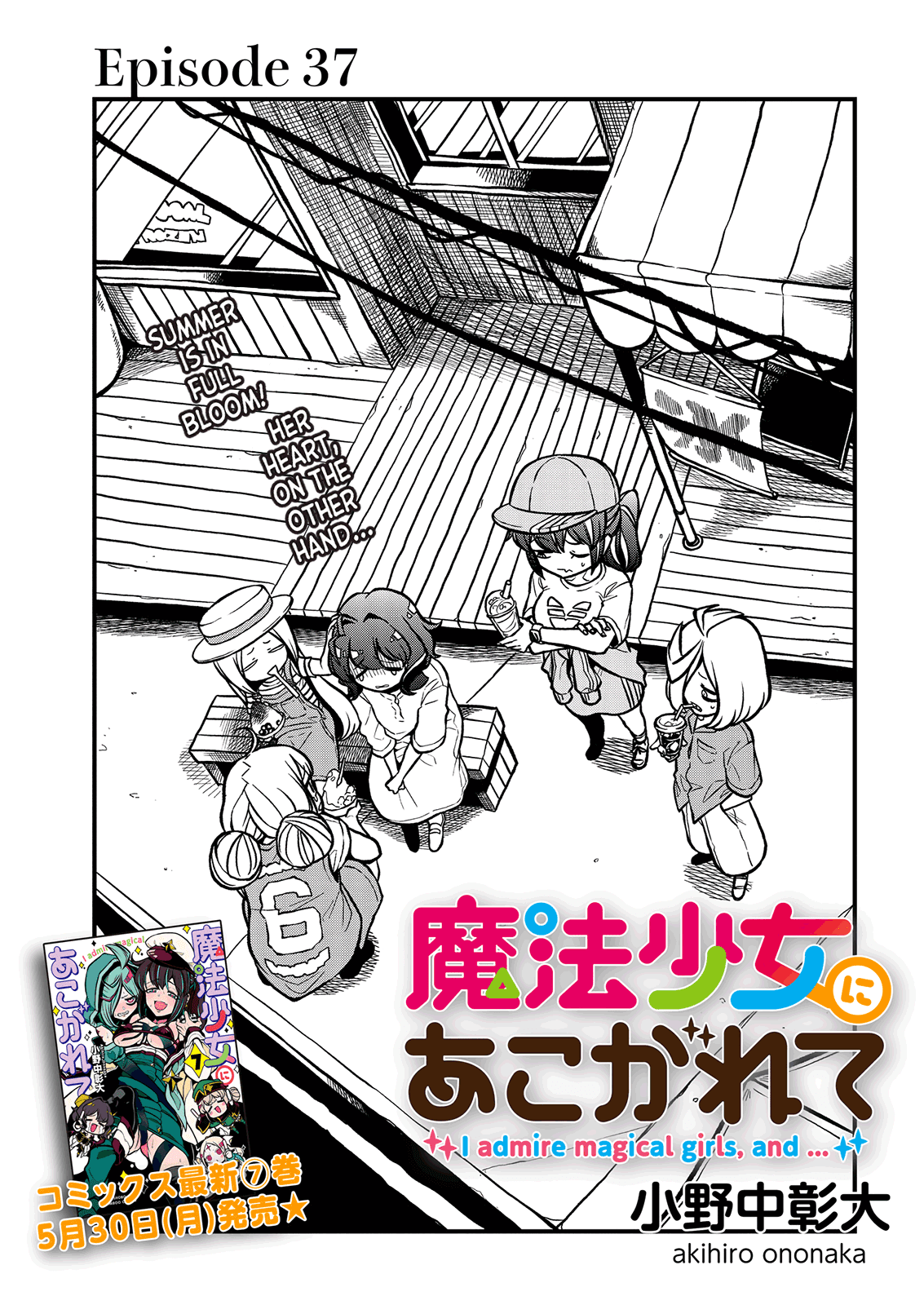 Looking up to Magical Girls Chapter 37 - Page 3