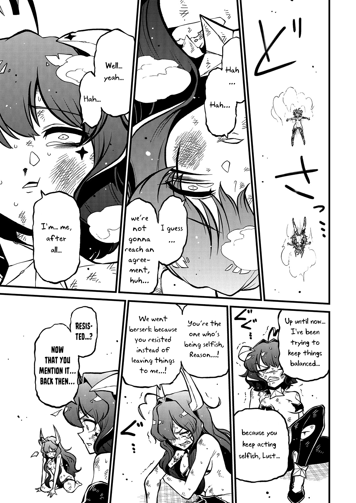 Looking up to Magical Girls Chapter 38 - Page 19