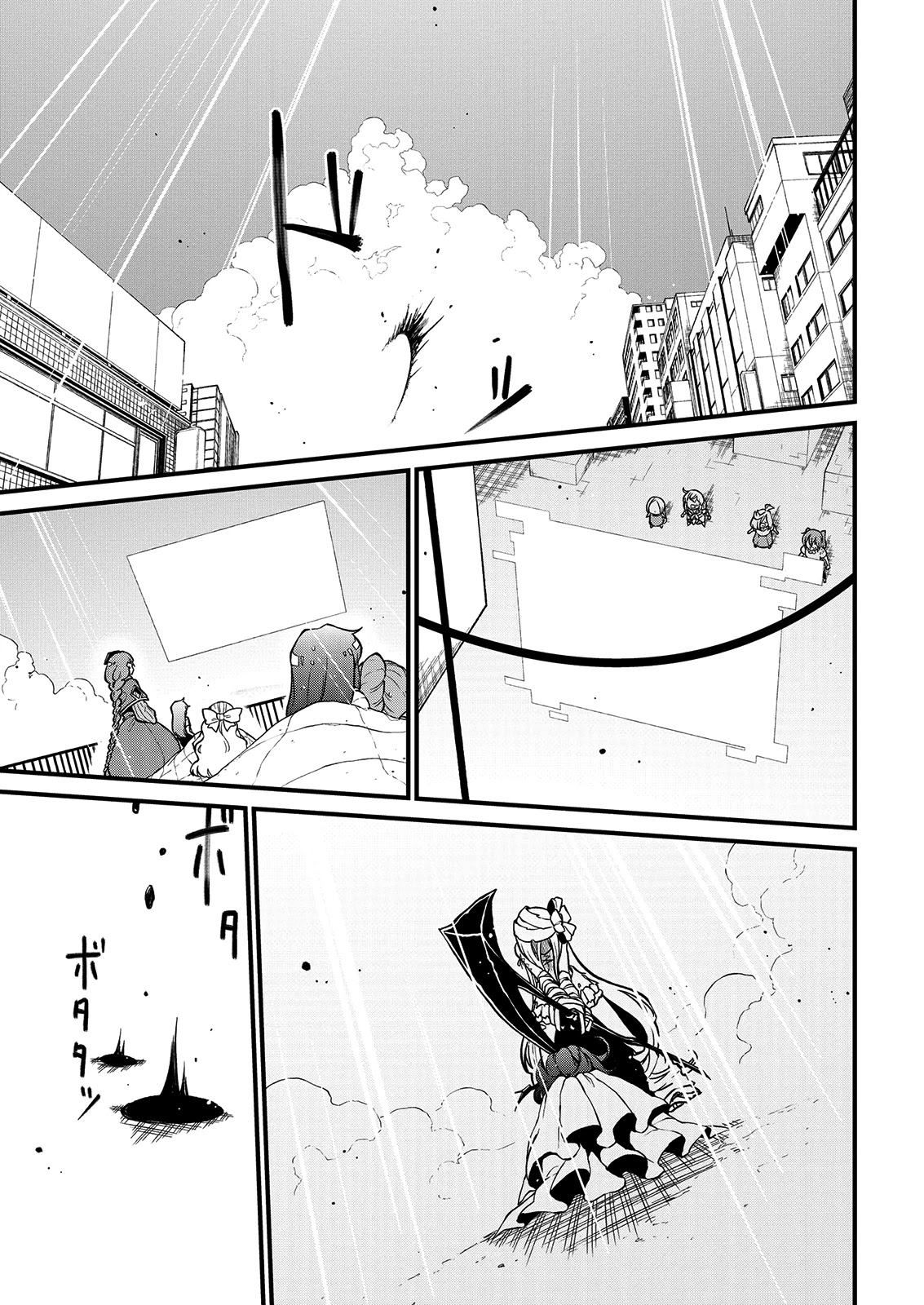 Looking up to Magical Girls Chapter 39 - Page 17