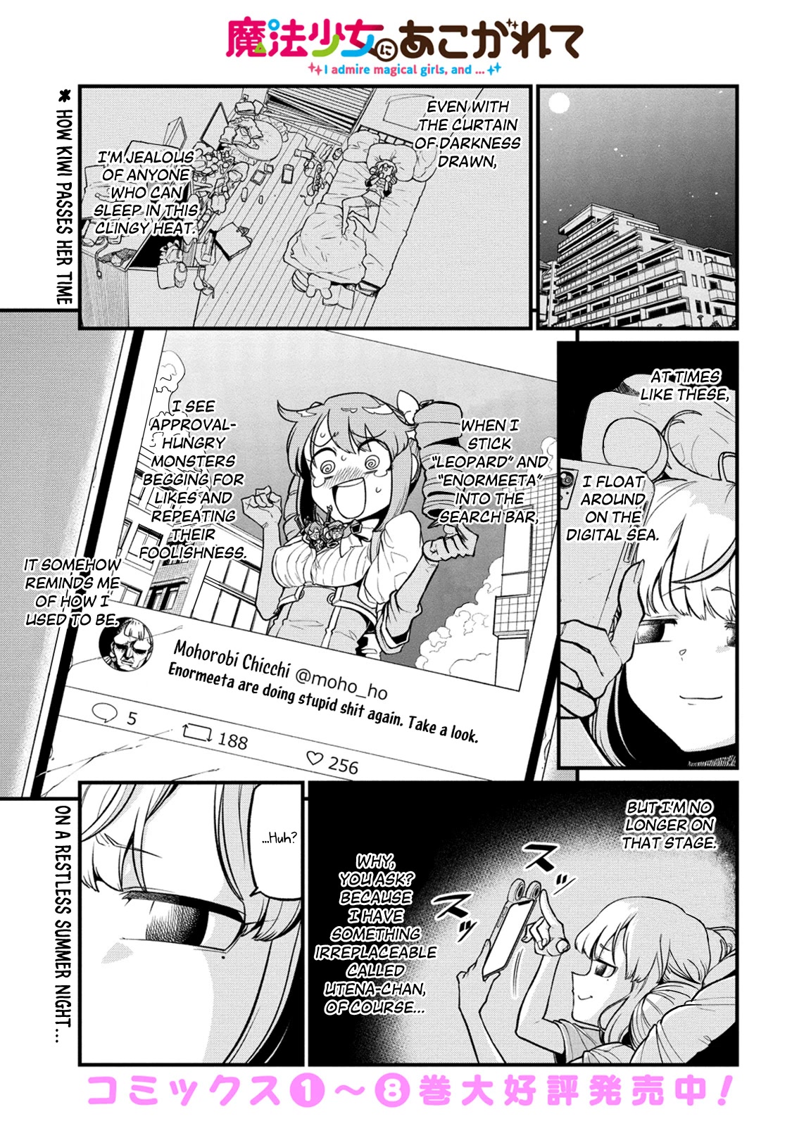 Looking up to Magical Girls Chapter 43 - Page 1