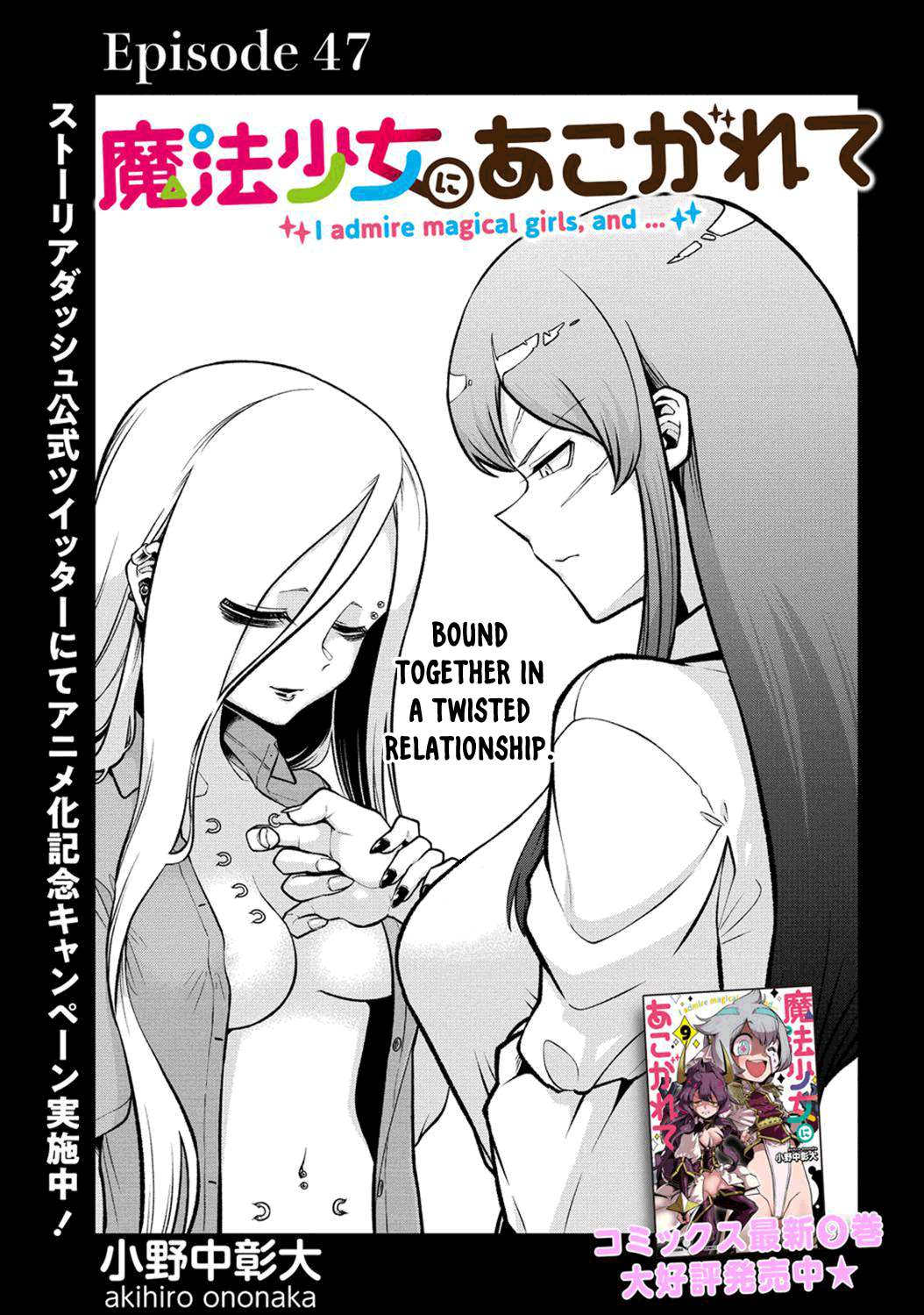 Looking up to Magical Girls Chapter 47 - Page 3