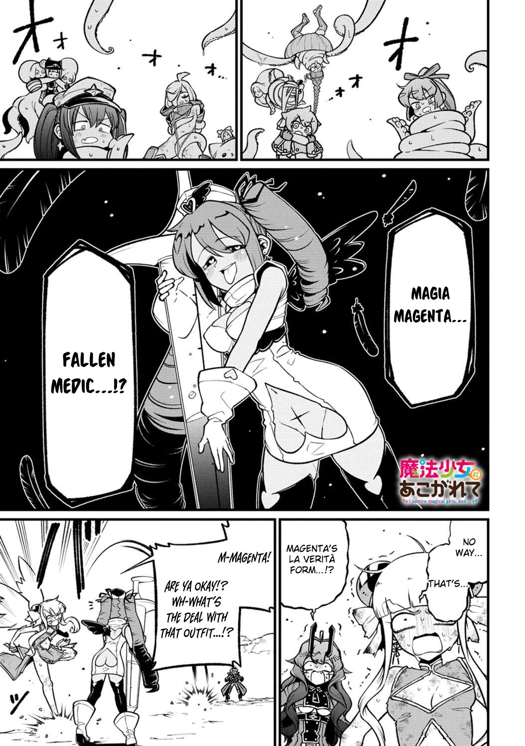 Looking up to Magical Girls Chapter 52 - Page 1