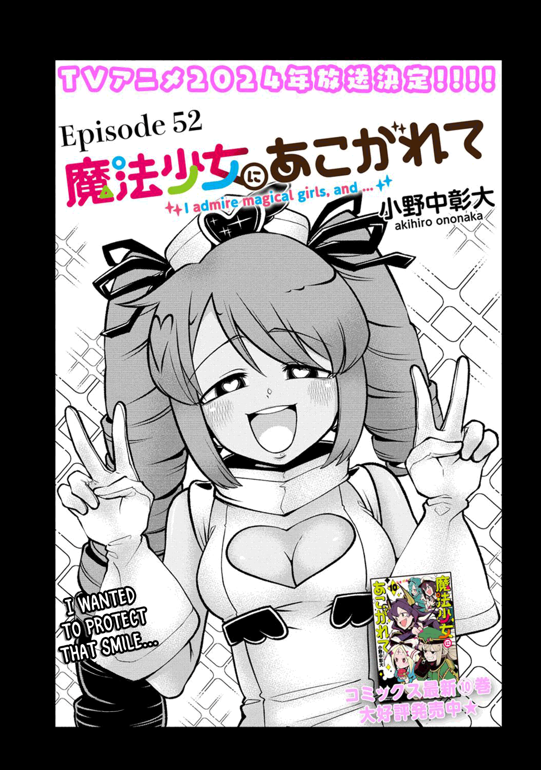 Looking up to Magical Girls Chapter 52 - Page 3