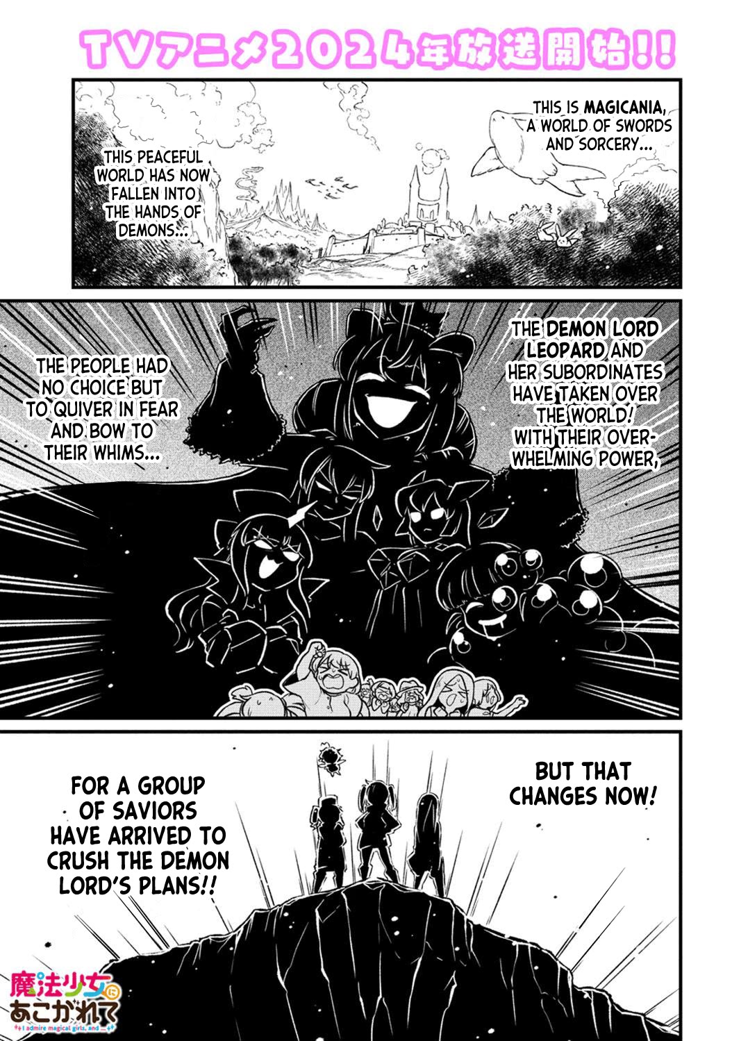 Looking up to Magical Girls Chapter 54 - Page 1