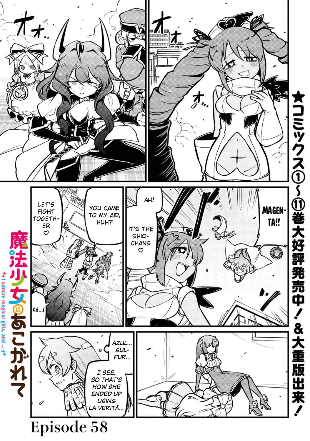 Looking up to Magical Girls Chapter 58 - Page 1