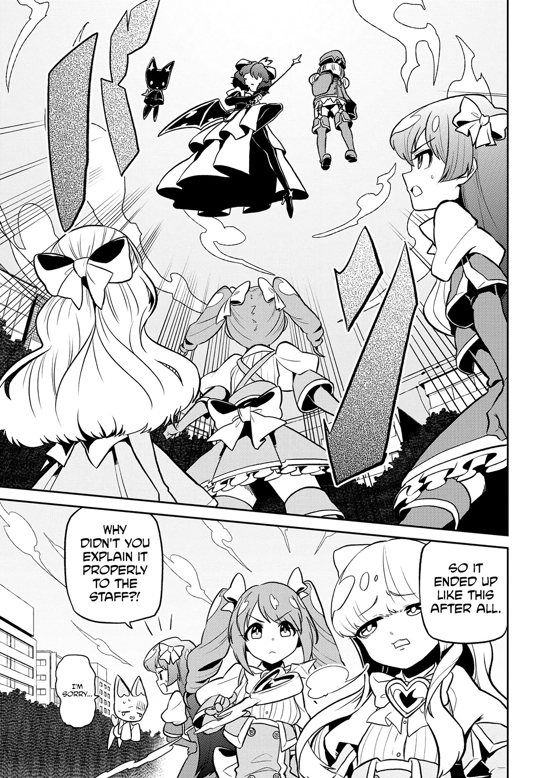 Looking up to Magical Girls Chapter 8 - Page 14