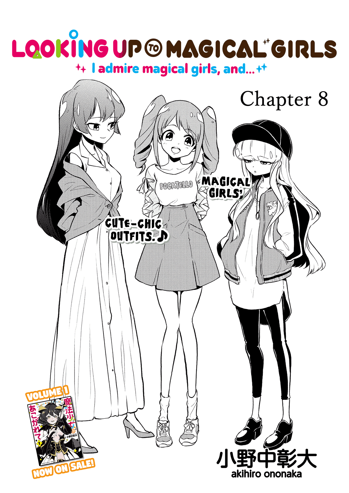 Looking up to Magical Girls Chapter 8 - Page 3