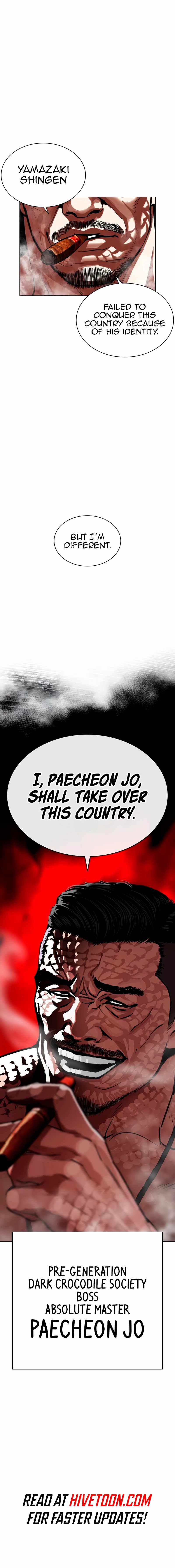 Lookism Chapter 564 - Page 22