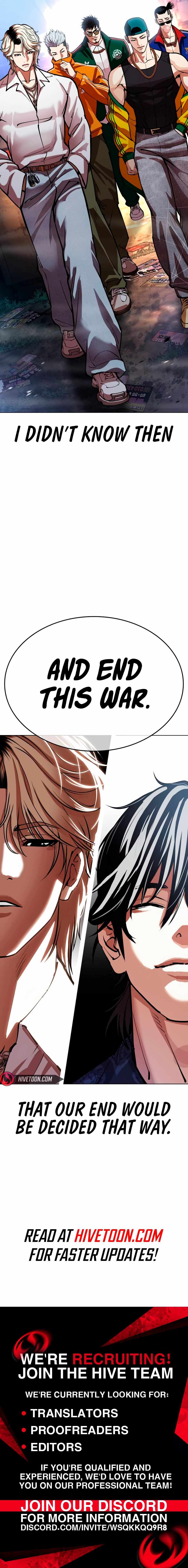 Lookism Chapter 565 - Page 23