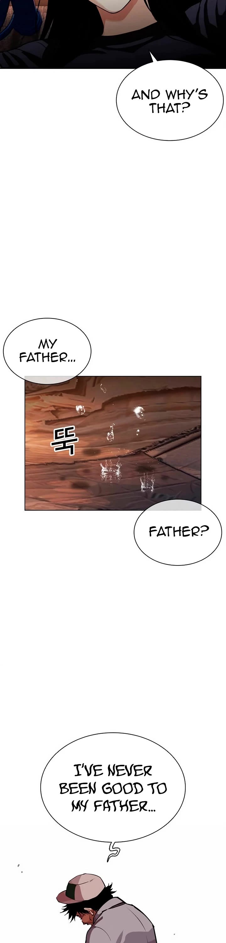 Lookism Chapter 566 - Page 42