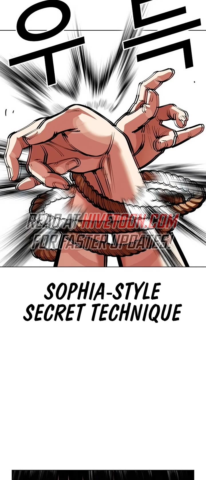 Lookism Chapter 566 - Page 5